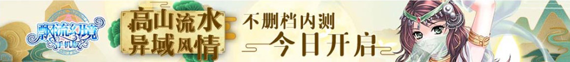 在線新聞